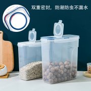 冰箱侧门塑料储物盒保鲜奶粉罐五谷杂粮收纳盒厨房密封罐翻盖